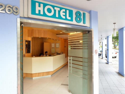 Hotel 81 Fuji image 33